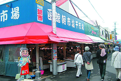 Hakodate Morning Market,