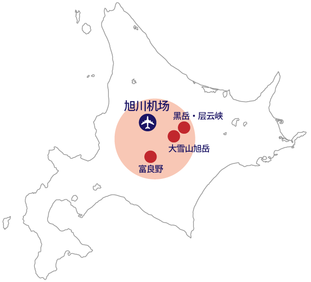 旭川机场近郊的赏红叶景点
