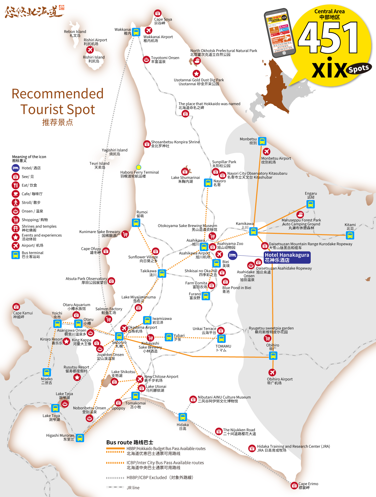 central area map