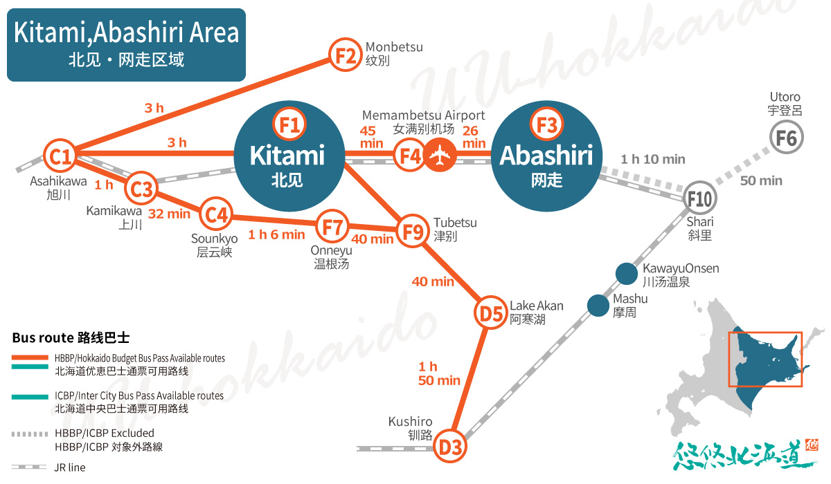 Kitami,Abashiri Area busroute