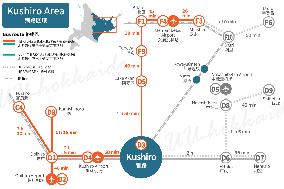 Kushiro Area busroute