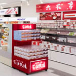 KOBUSHIYA