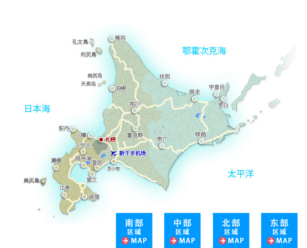 北海道8大观光区地图