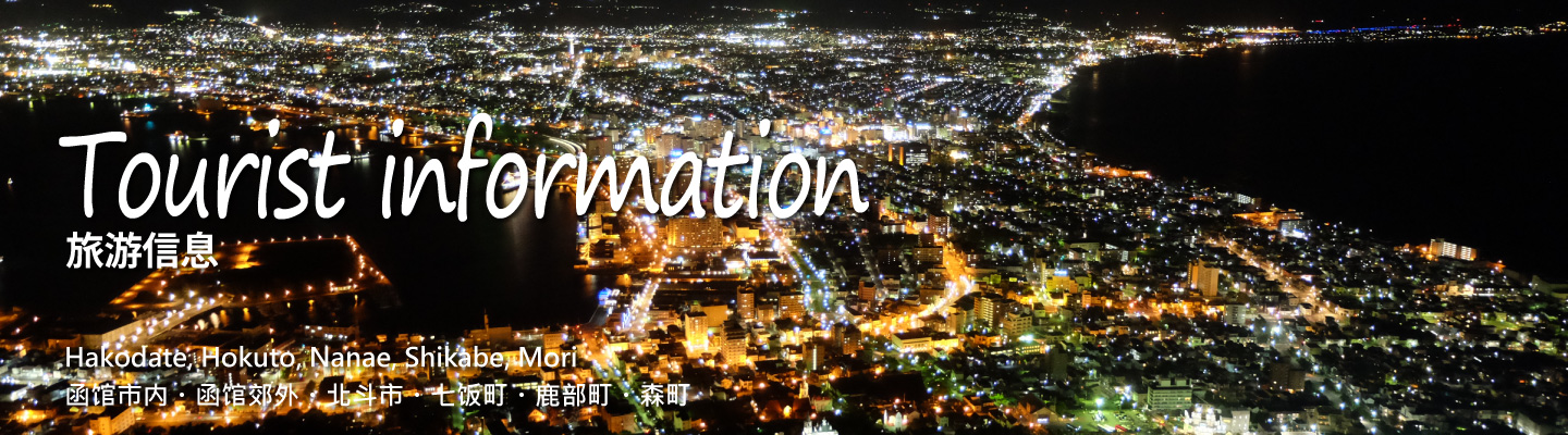 Tourist information Ϣ