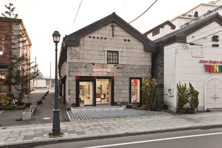 土特产之店 KOBUSHIYA 小樽店
