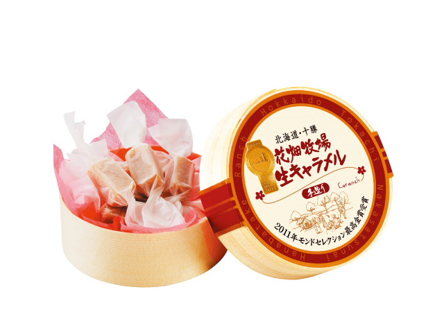 花畑牧场