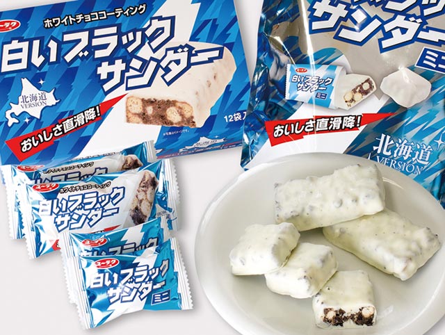 白色的黑雷神巧克力