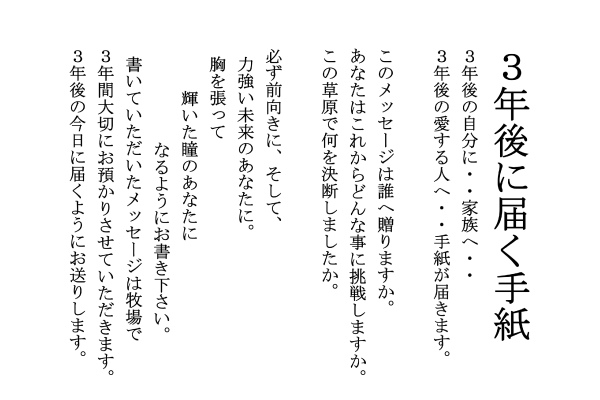 wataken_5_11.png