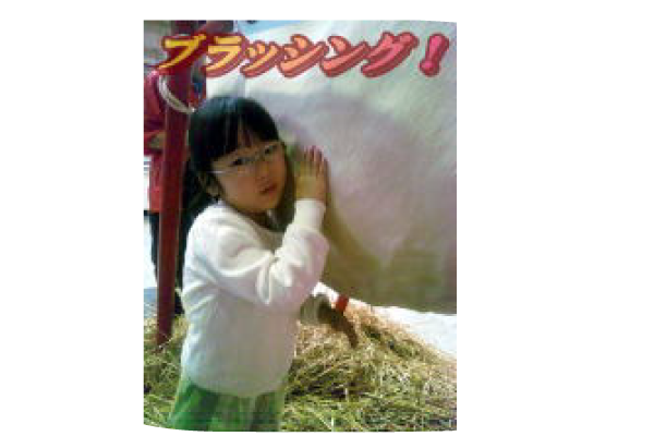 wataken_s_8.png