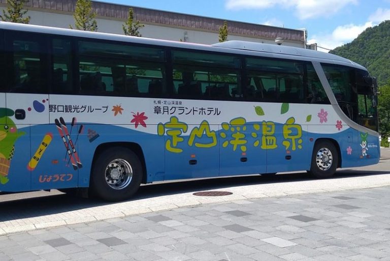 从JR札幌站出发的接送巴士(需事先预约)