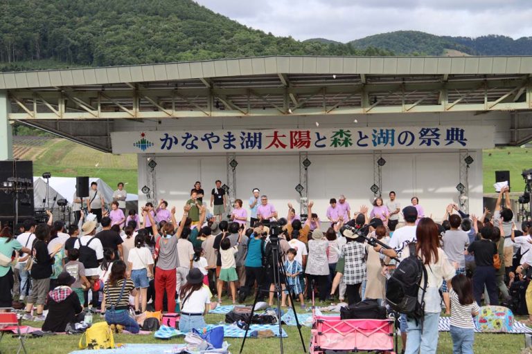 Kanayama湖湖水节