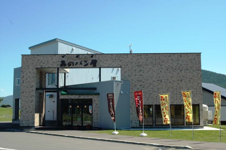 道之站 南富良野
