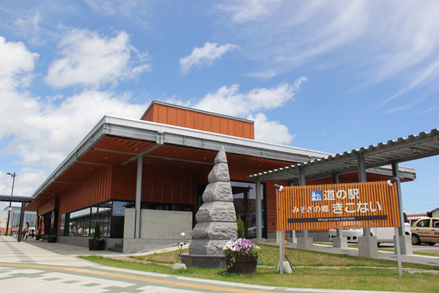 kikonai_michinoeki01.jpg
