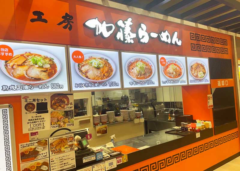aeon_asahikawanisi_f_kato