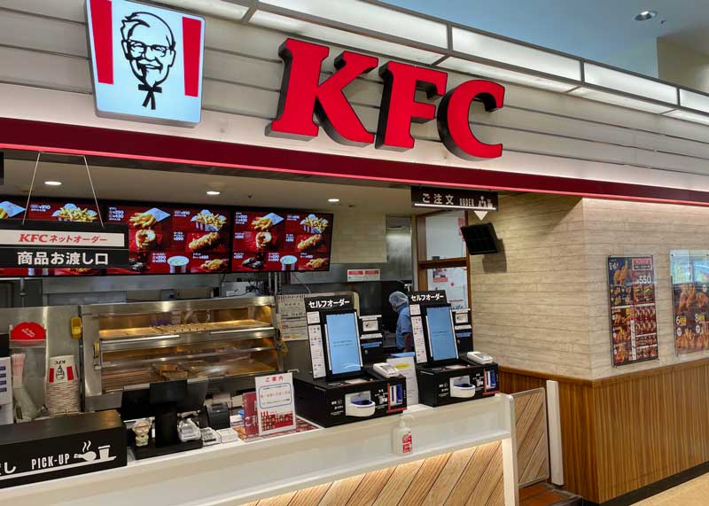 aeon_asahikawanisi_f_kfc