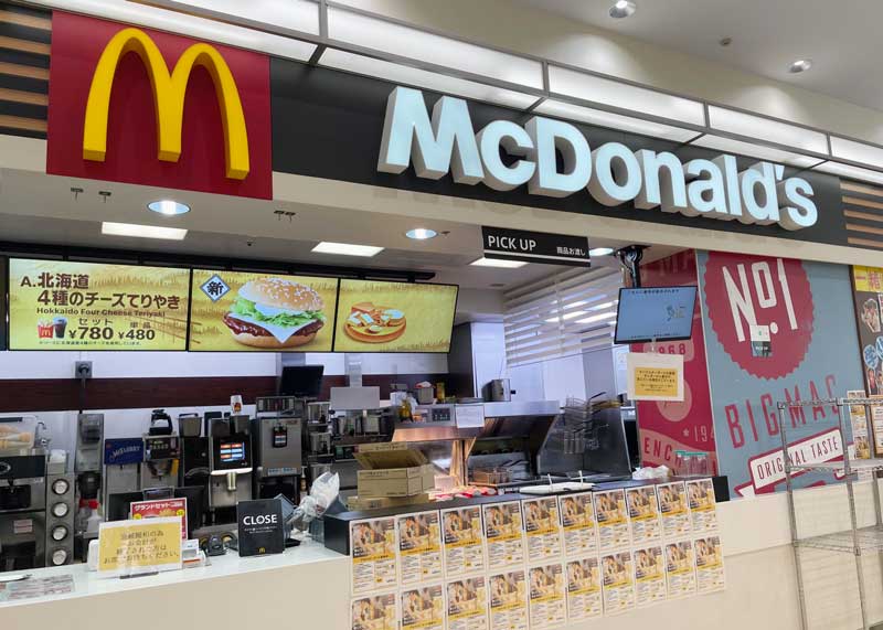 aeon_asahikawanisi_f_mcd