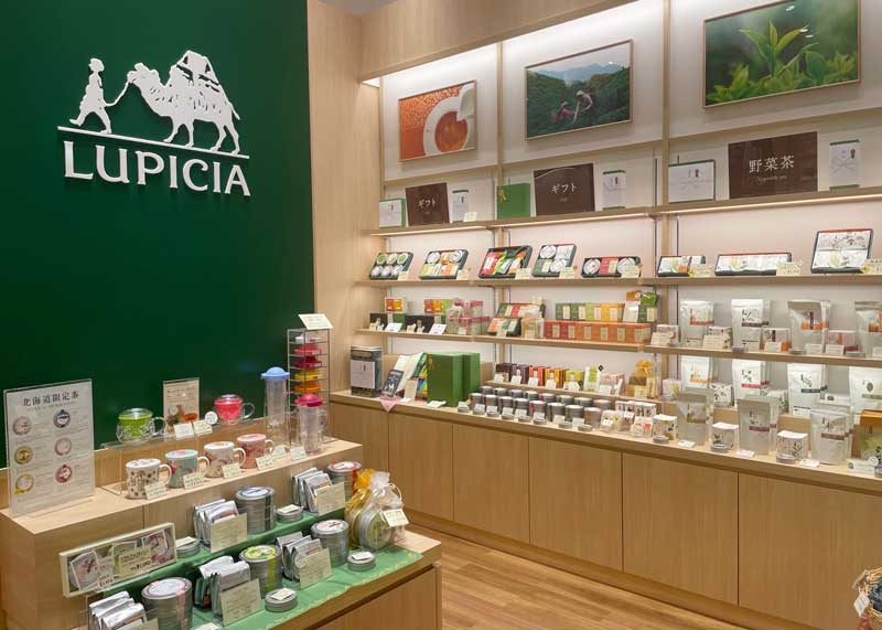 aeon_asahikawanisi_lupicia