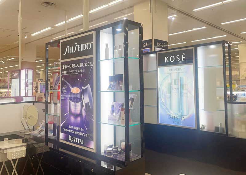 aeon_asahikawanisi_n_cosme1