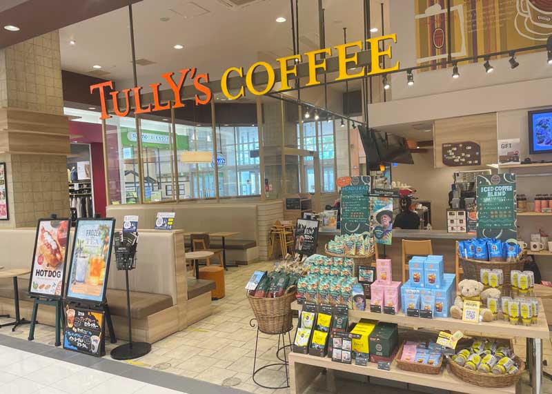 aeon_asahikawanisi_tullys