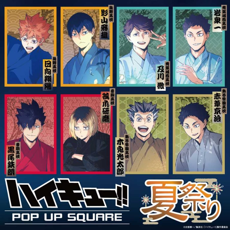 ˰!! ռPOP UP SQUARE inPARCO