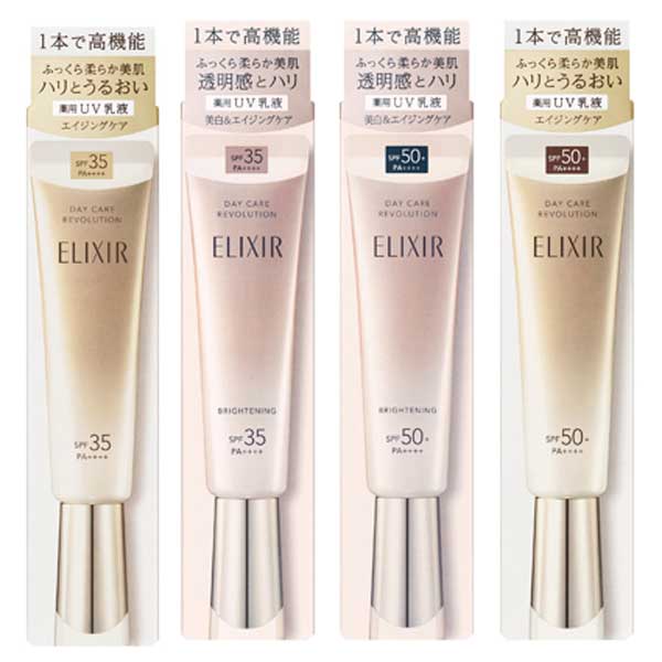 ˿ELIXIR