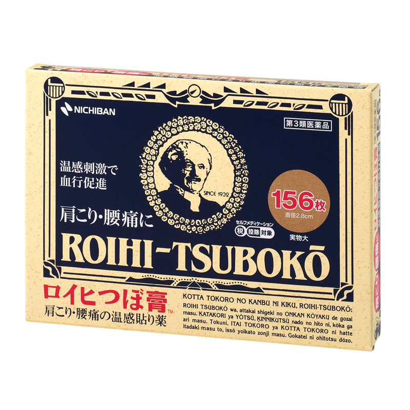 Read more about the article Roihi Tsuboko NO.156��3�ࣩ156��