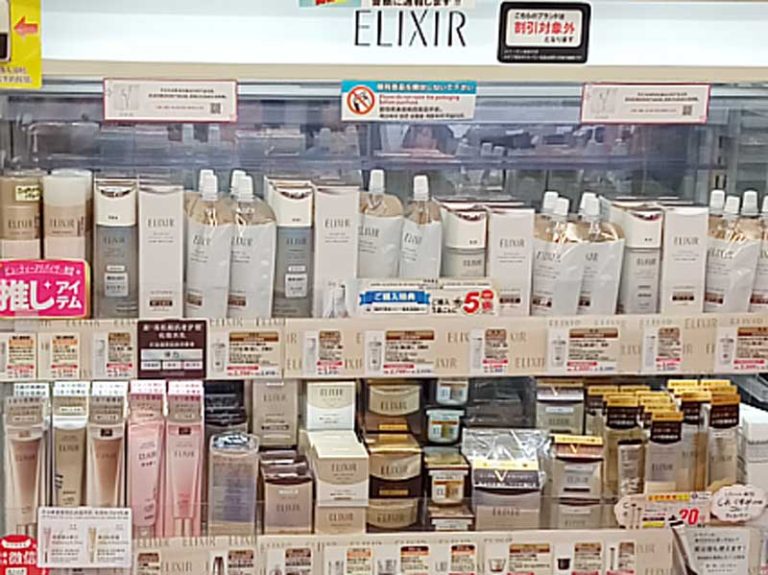  ELIXIR