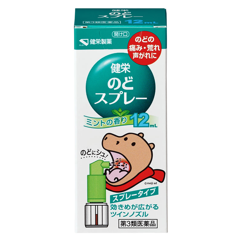  3ࣩ12ml