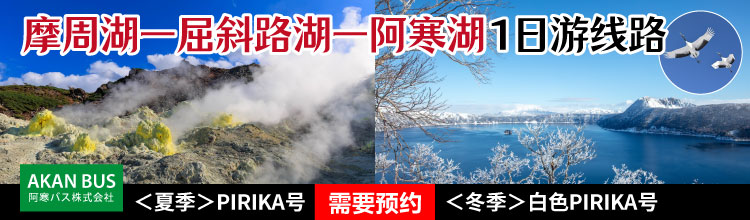 ·Ķڹ۹ʿPirikašһΧ·ʪԭ~Ħܺ~Ĵʿε·ߡ