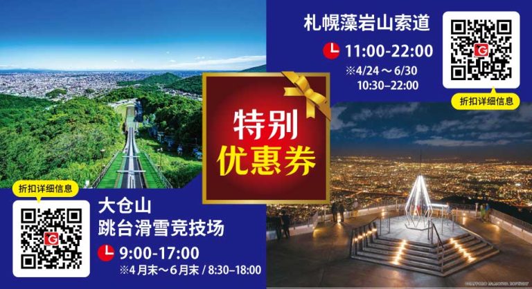 ��������ɽ����·���ɽ��Ծ�������ر����ȯ