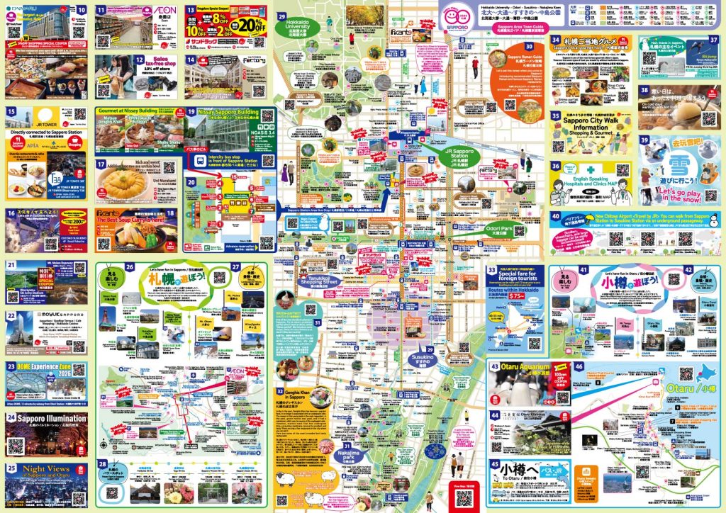 marumaru sapporo 2026 vol.7