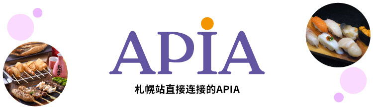 APIA
