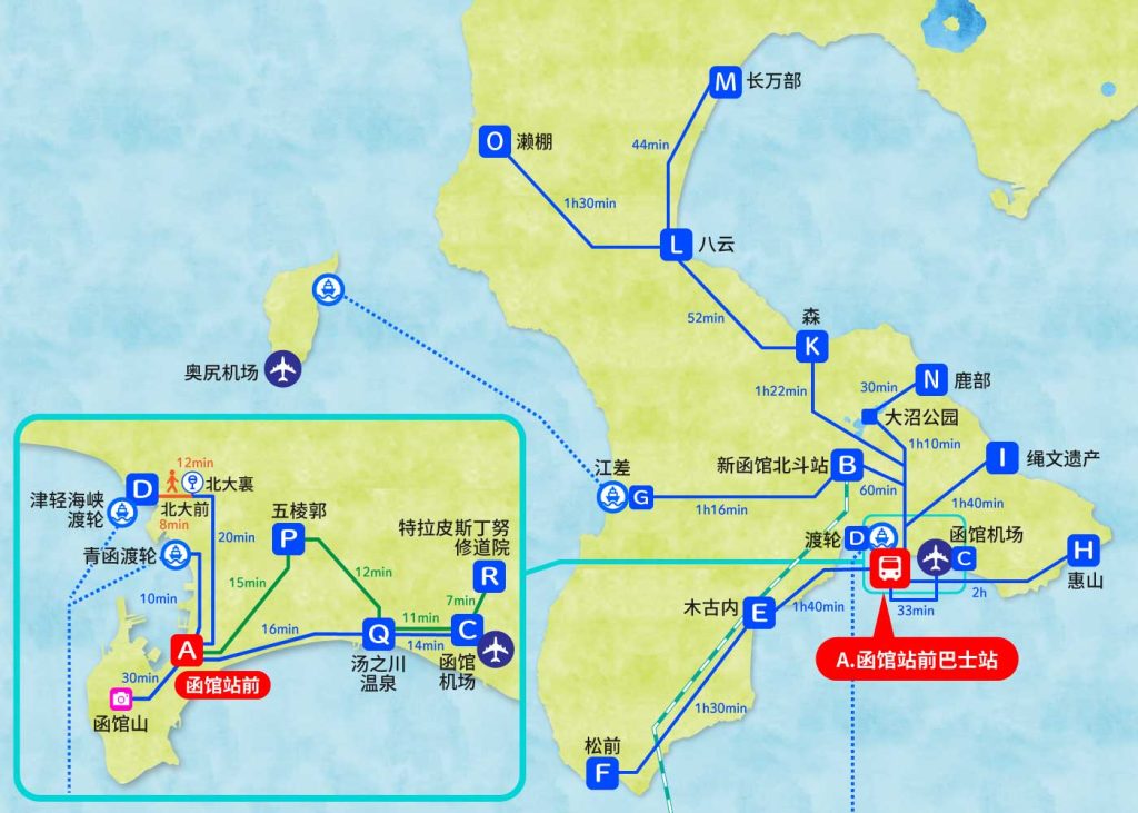 �Ӻ���վǰ�����Ĺ�����ʿ�Ľ�ͨʱ��