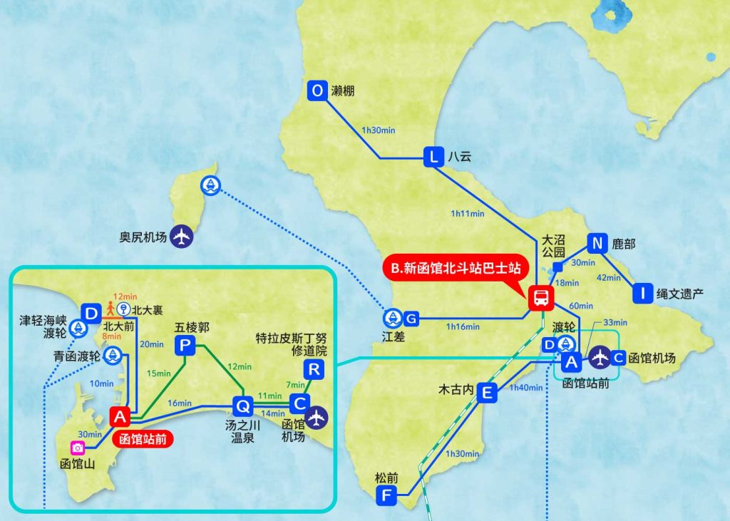 ���º��ݱ���վ�����Ĺ�����ʿ�Ľ�ͨʱ��