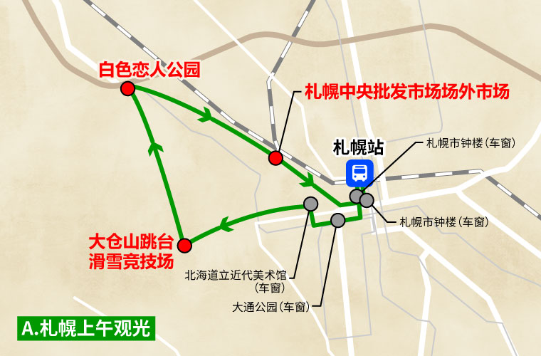 ��ɫ���˹�԰�����ɽ��̨�������ͳ����г�·��