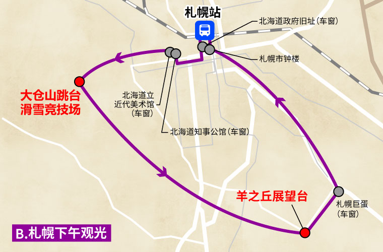 ���ɽ��̨��ѩ����������֮��չ��̨·��