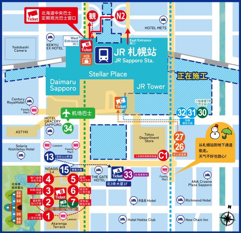 ����վ�ܱ߰�ʿ�˳�������Ľ���