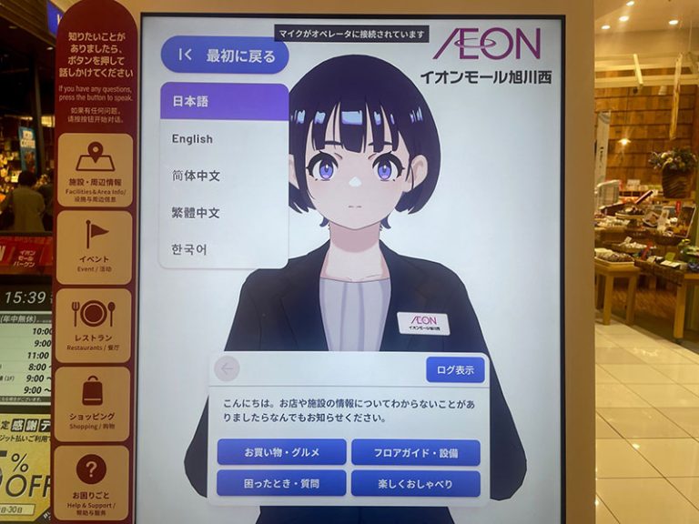 AI���������ܵ���