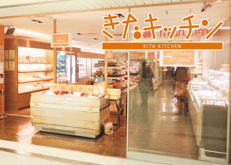 marui_kitakitchen.jpg