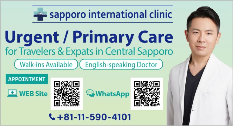 Sapporo International Clinic